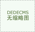 手机卡顿怎么办？10个免费APP帮你清理加