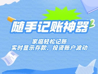 广告