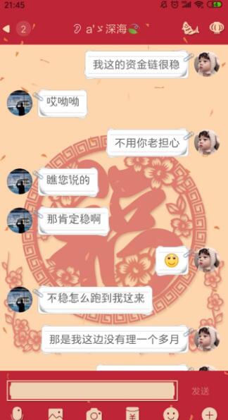 QQ截图20190731145716.jpg