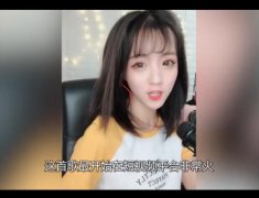 《让我做你的眼睛》歌词超级火的抖音歌曲
