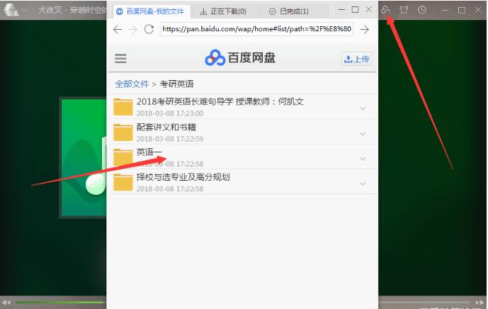 爱奇艺万能播放器