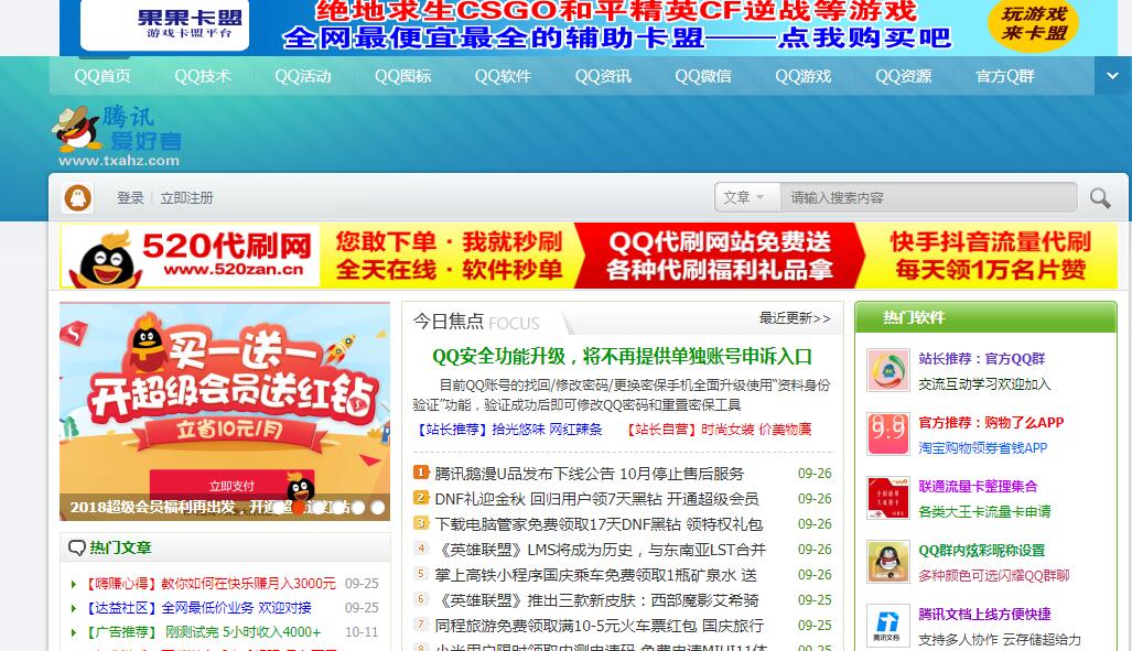 QQ截图20190927003344.jpg