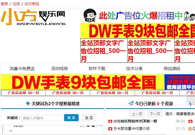 QQ截图20190927004013.jpg