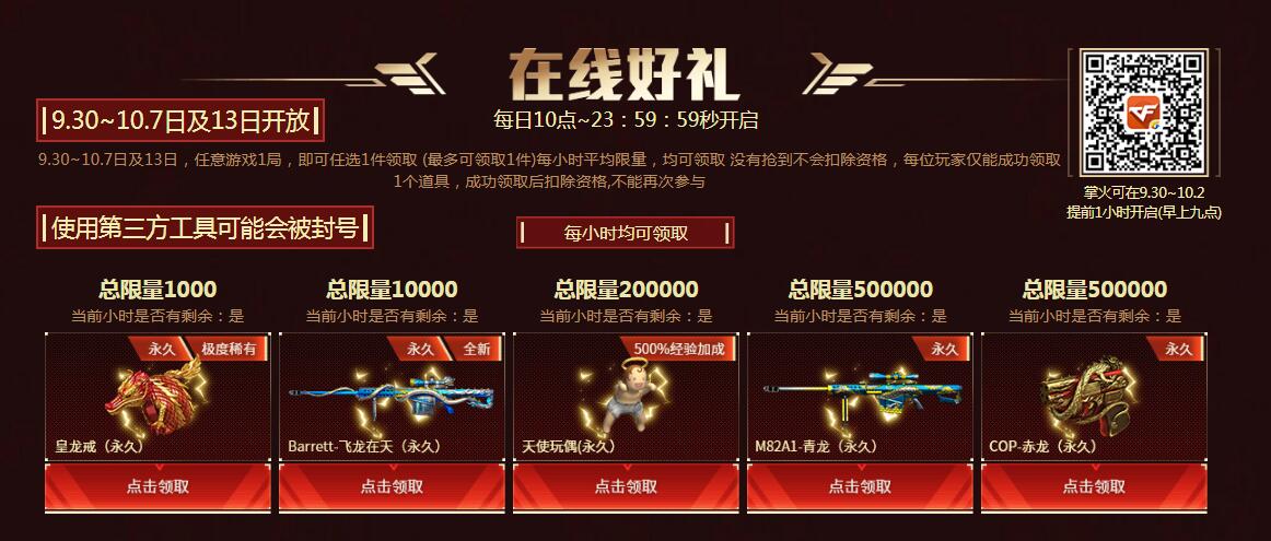 QQ截图20190927104626.jpg