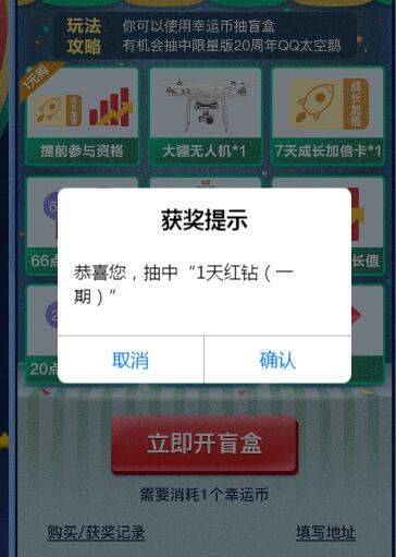 QQ截图20190927123003.jpg