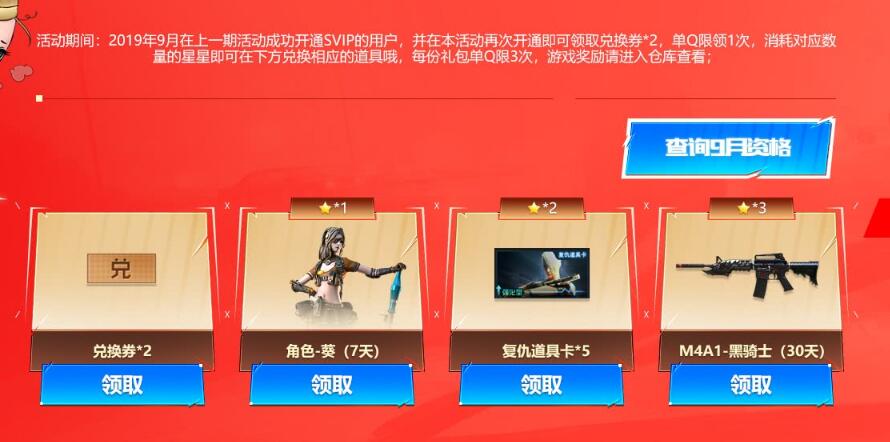 QQ截图20190930173014.jpg