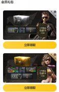 CF俱乐部 任意充值激活权益送彩名彩字