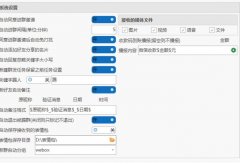 微信电脑版防撤回版本 附带多开器