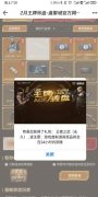 <font color='#FF0000'>CF抽奖 最低1元抽到英雄级武器</font>