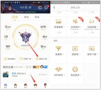 王者荣耀安卓区转IOS区 限部分用户