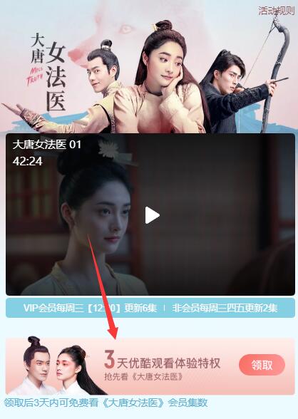 大唐女法医