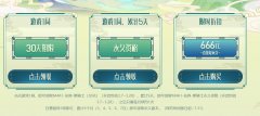 免费领永久英雄级武器 CF在线盛典活动