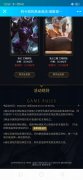 LOL阿卡丽的黑金商店3月抽折扣