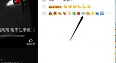 QQ蓝钻微云会员 卡2040年8月5日到期