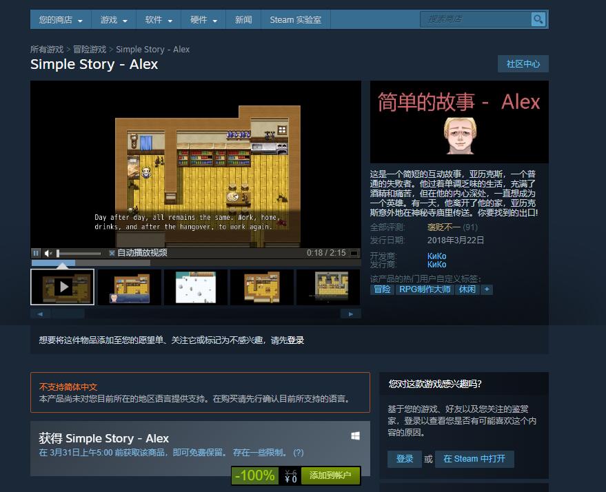 steam