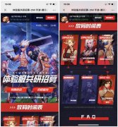 DNF手游预约地址 地下城与勇士手游预约