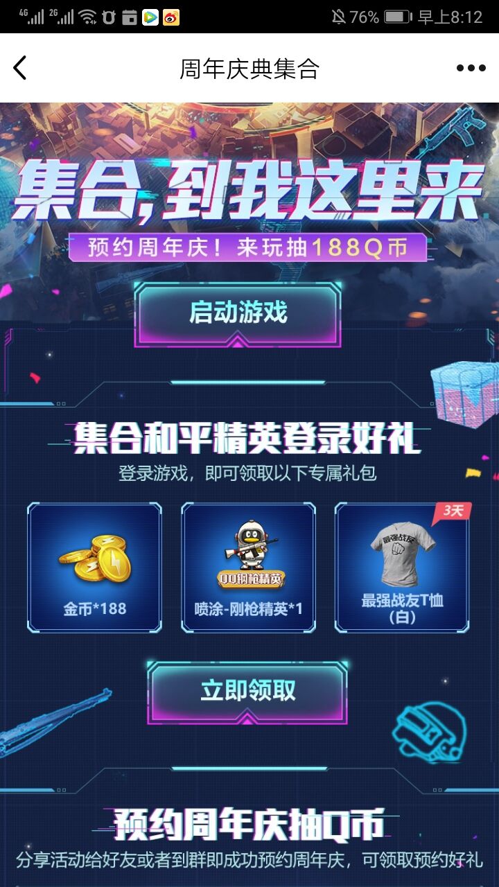 QQ图片20200419081313.jpg