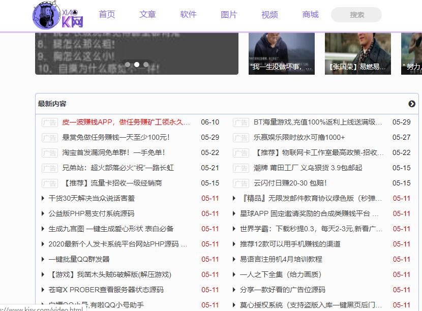 QQ截图20200511221440.jpg