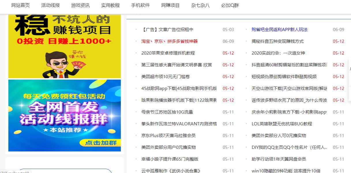 QQ截图20200512084600.jpg