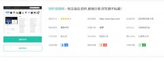 阿轩资源网