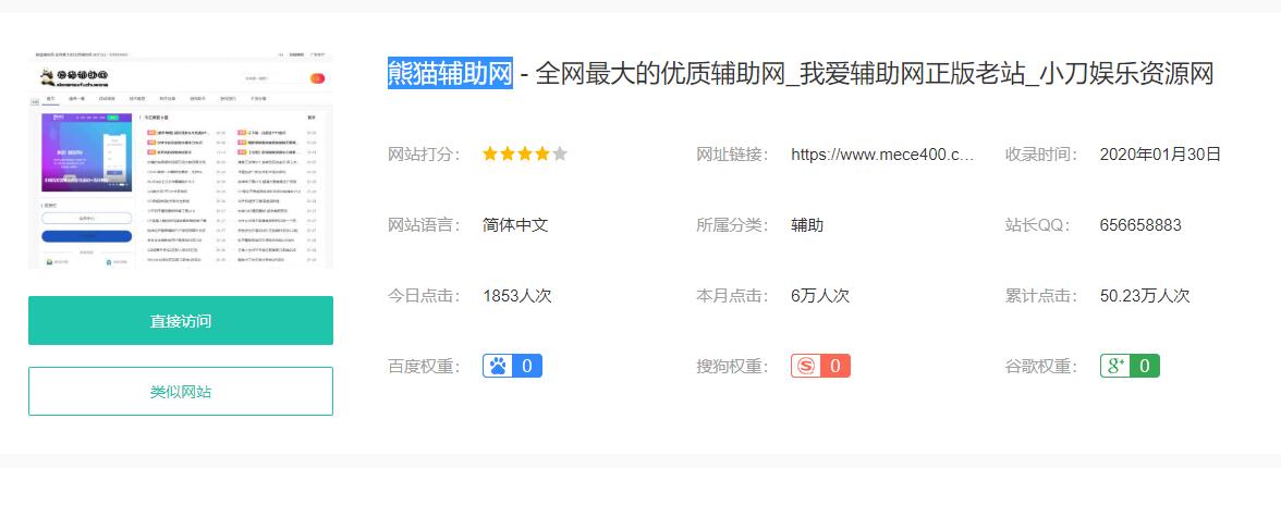 QQ截图20200513073834.jpg