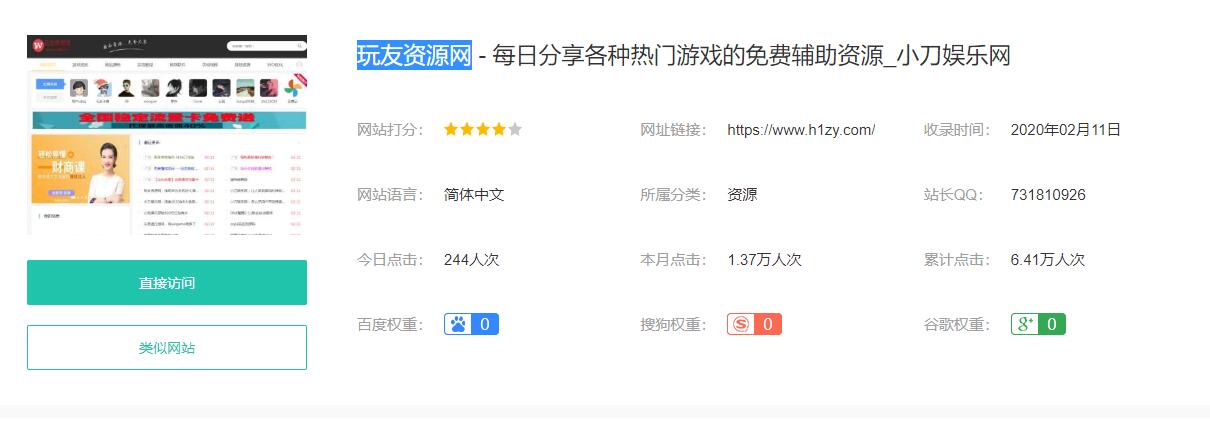 QQ截图20200513074131.jpg