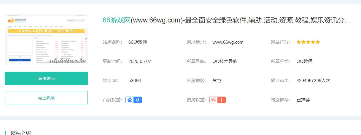 QQ截图20200514100106.jpg