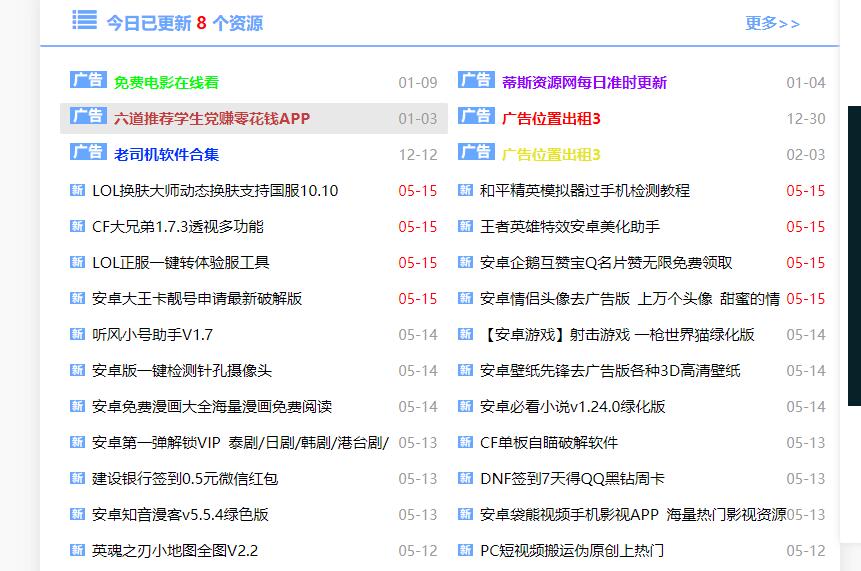 QQ截图20200515102219.jpg