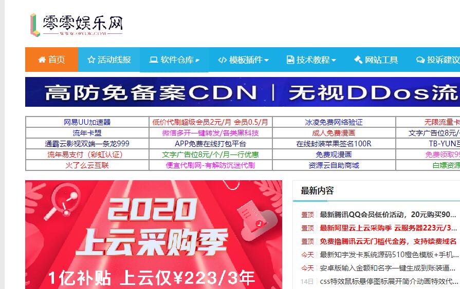 QQ截图20200515182056.jpg