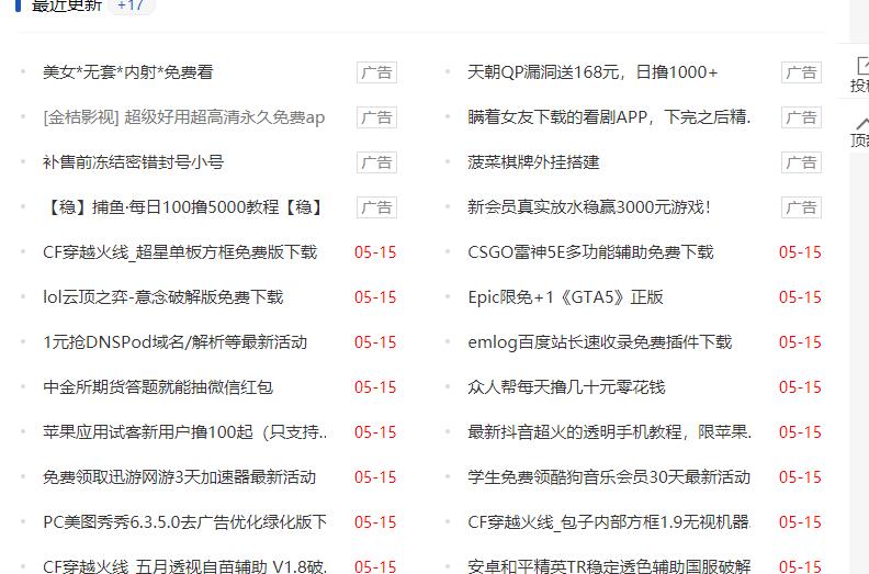 QQ截图20200515182458.jpg