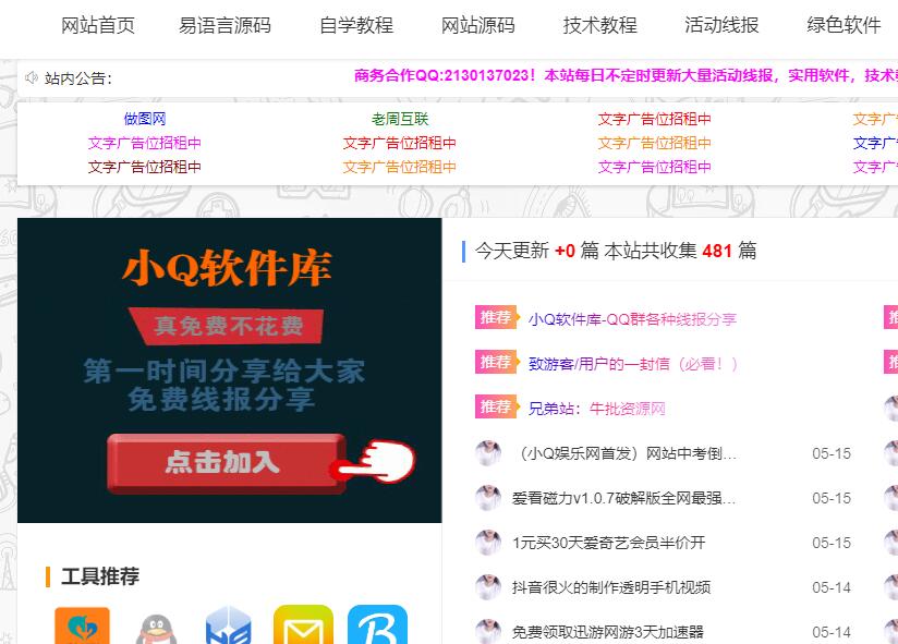 QQ截图20200516075637.jpg