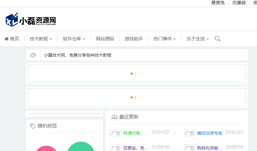 QQ截图20200517160802.jpg