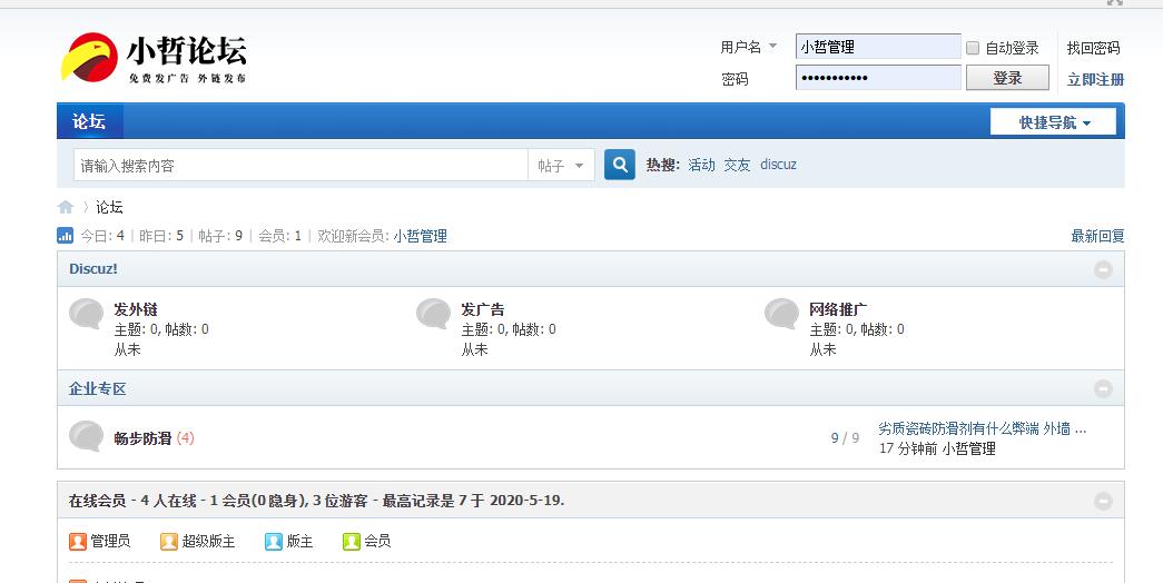 QQ截图20200519155321.jpg