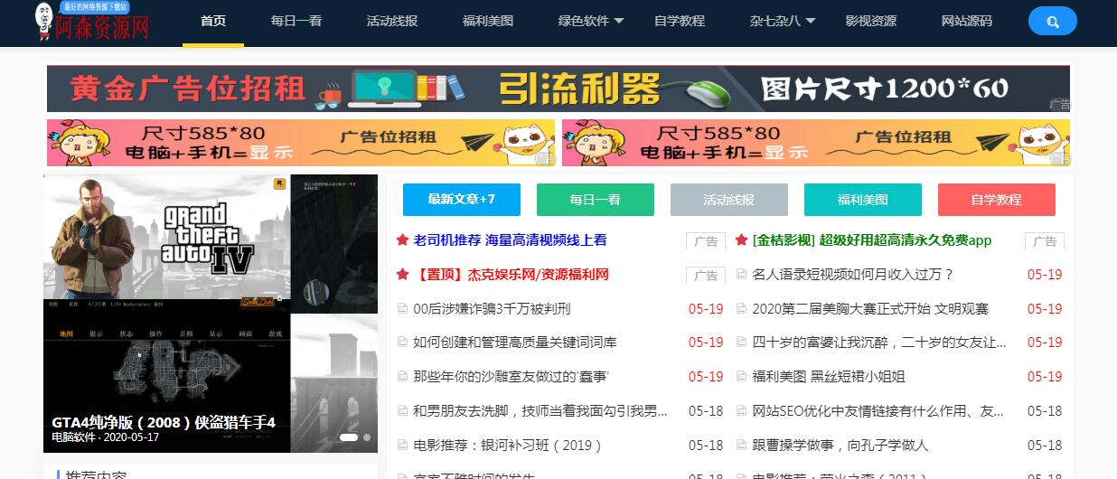 QQ截图20200519160127.jpg