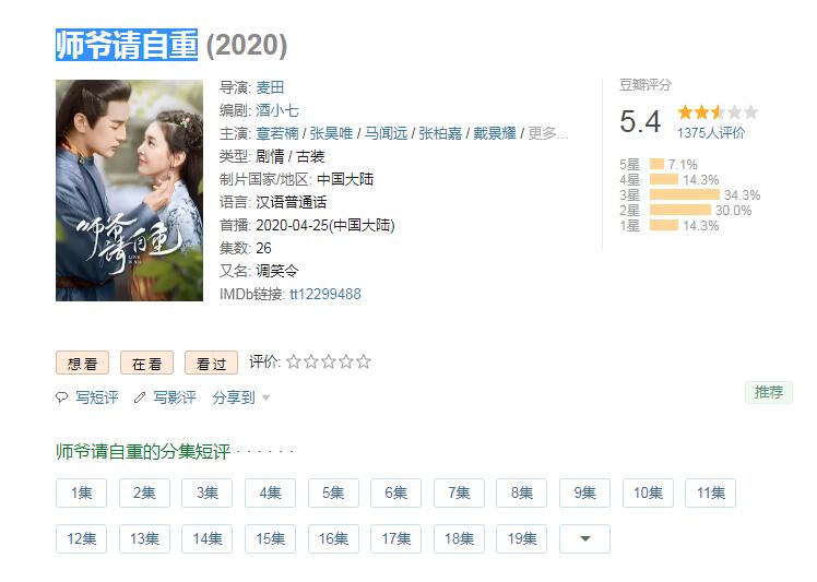 QQ截图20200521140312.jpg