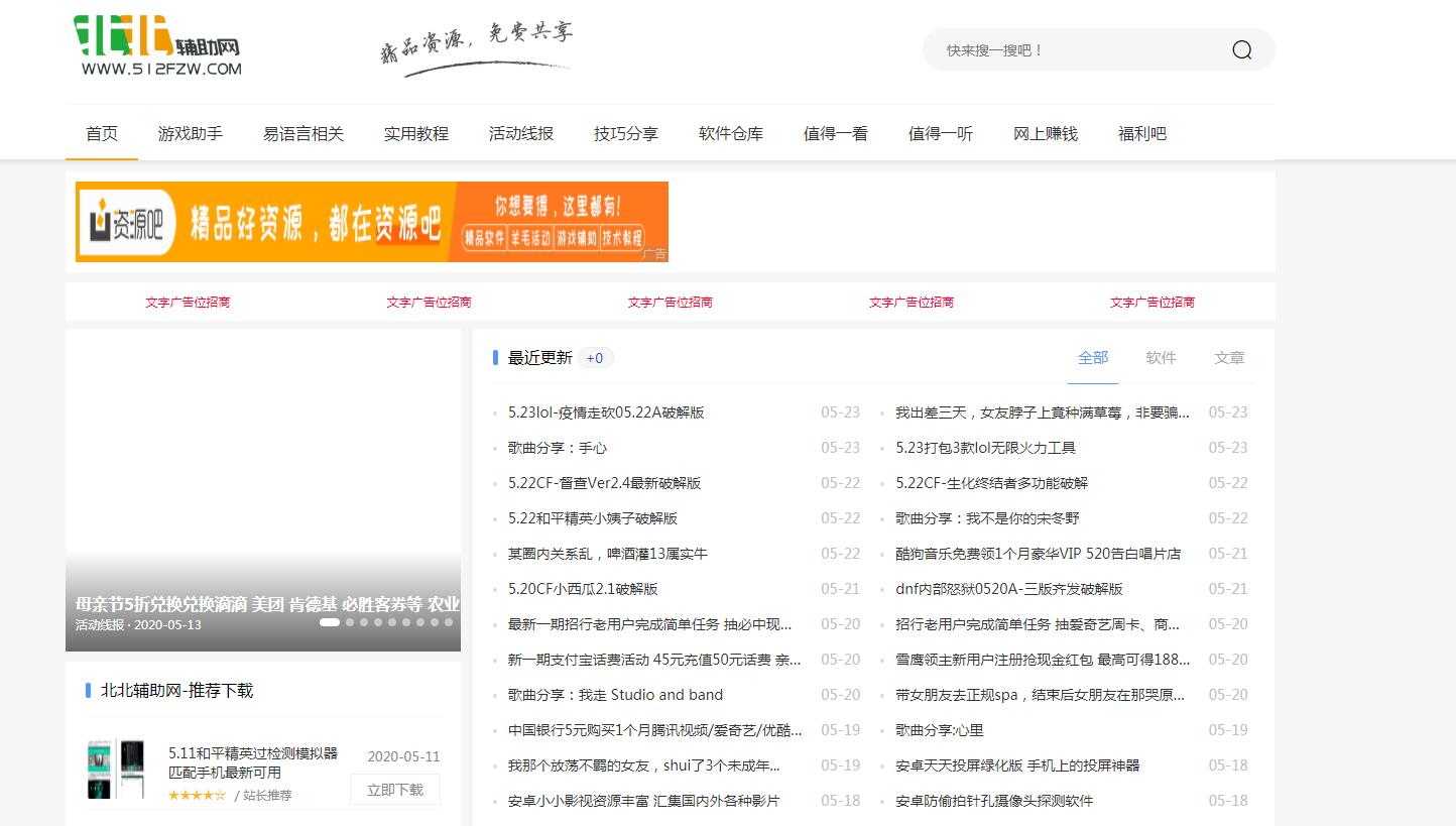 QQ截图20200525151809.jpg