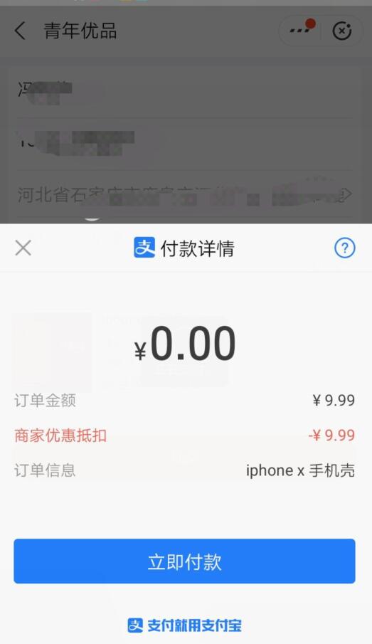 QQ截图20200703083825.jpg