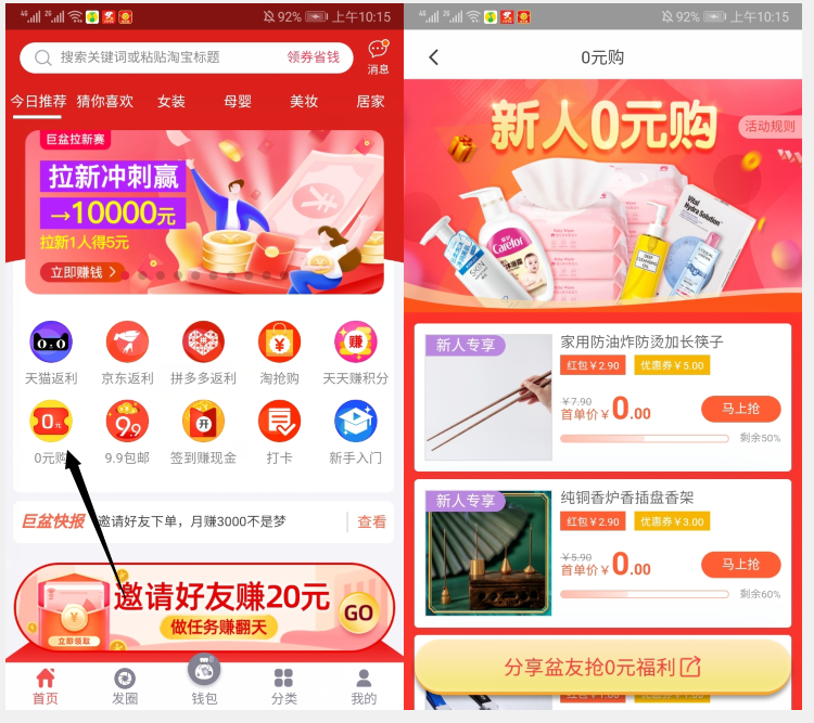 QQ截图20200711101659.png