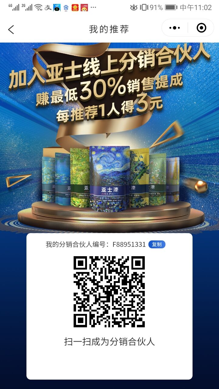 QQ图片20200718110403.jpg