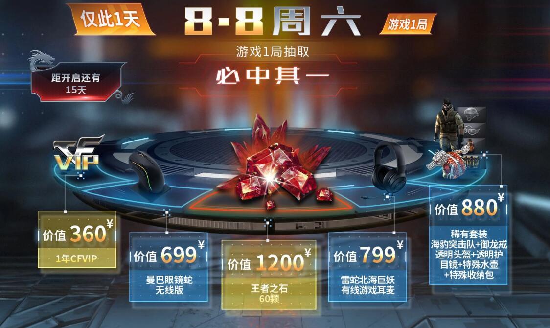 QQ截图20200724155442.jpg