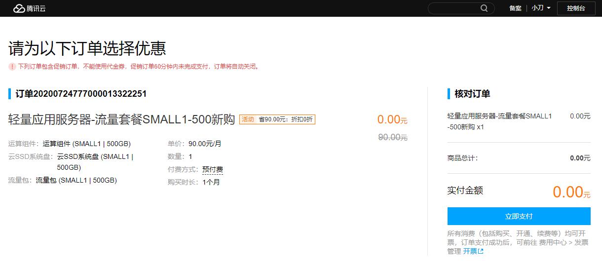 P`%A`}2$OZT{8CN~3ZR029Y.jpg