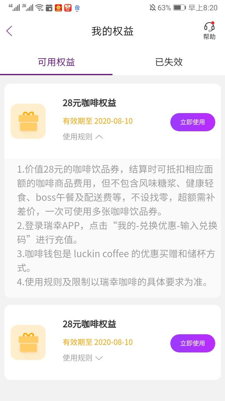 微信图片_20200730082138.jpg