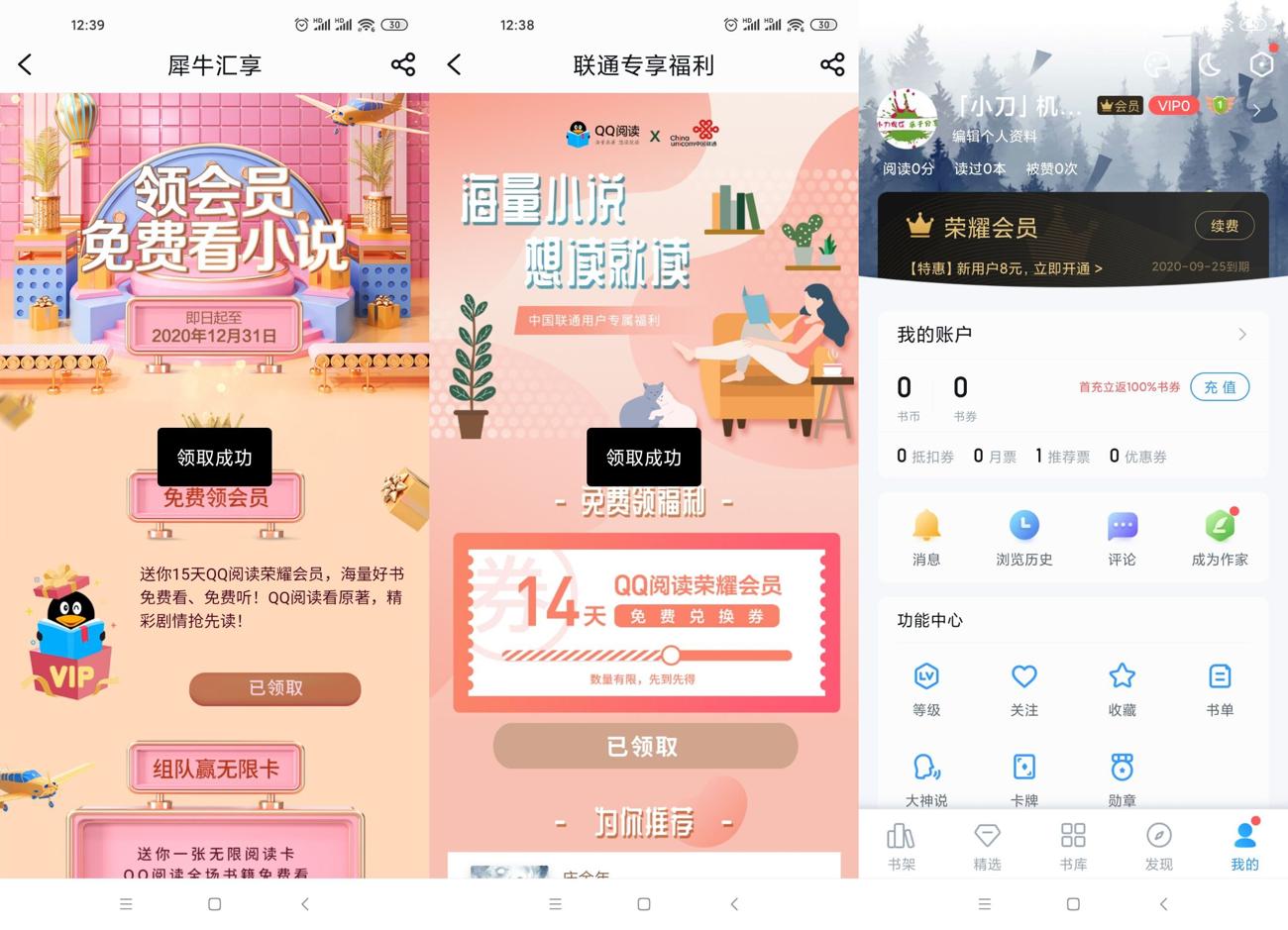 HT_20200826124104_爱奇艺.jpg