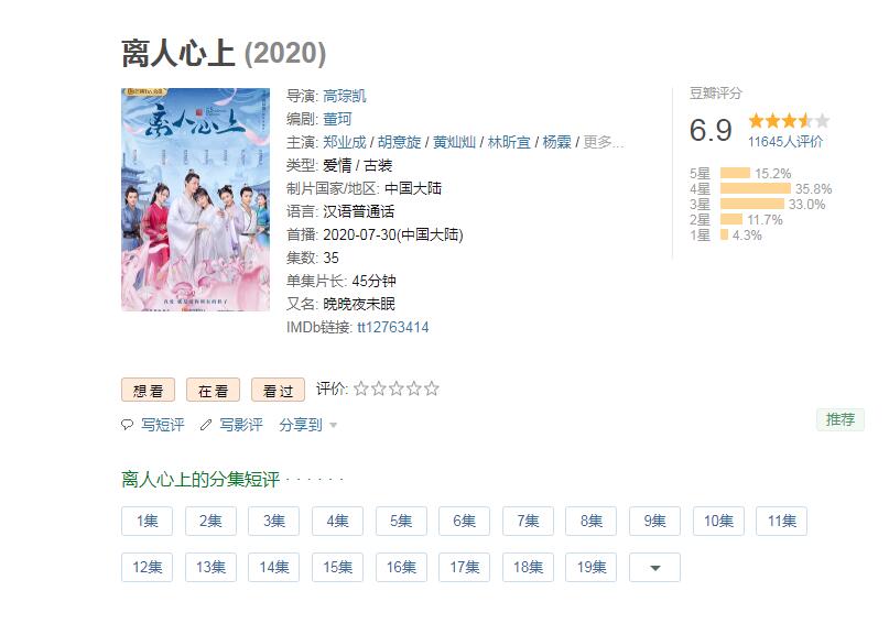 QQ截图20200827104909.jpg
