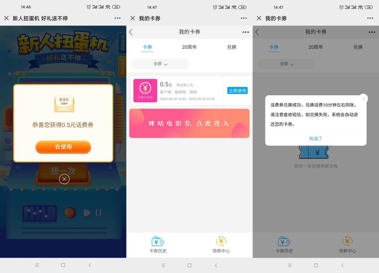 HT_20200829145222_爱奇艺.jpg