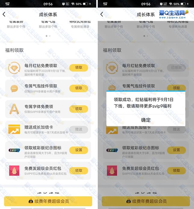 QQ图片20200831101117.jpg