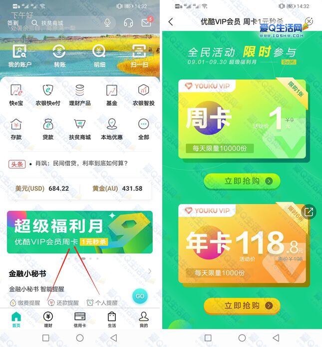 QQ图片20200902144433.jpg