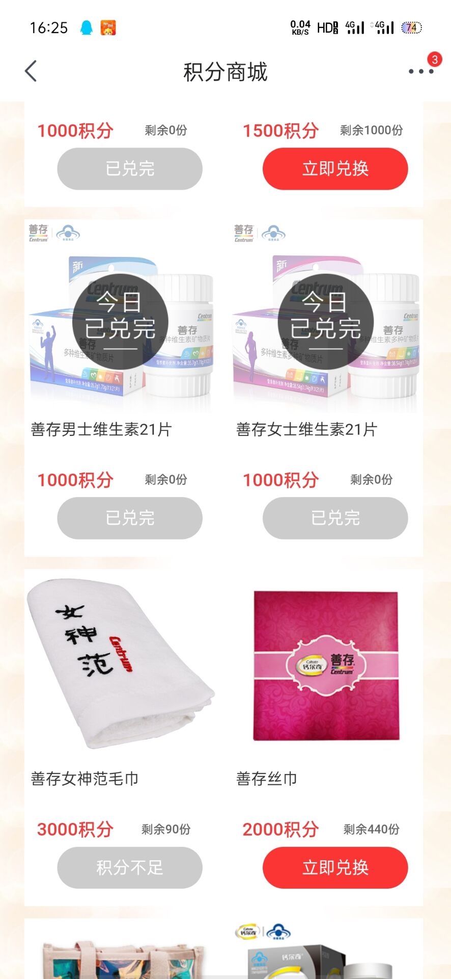 QQ图片20200909163109.jpg