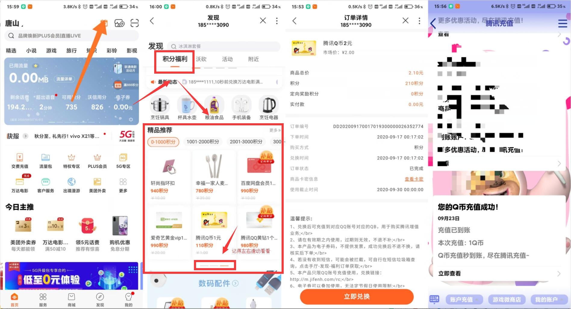 QQ图片20200924135904.jpg