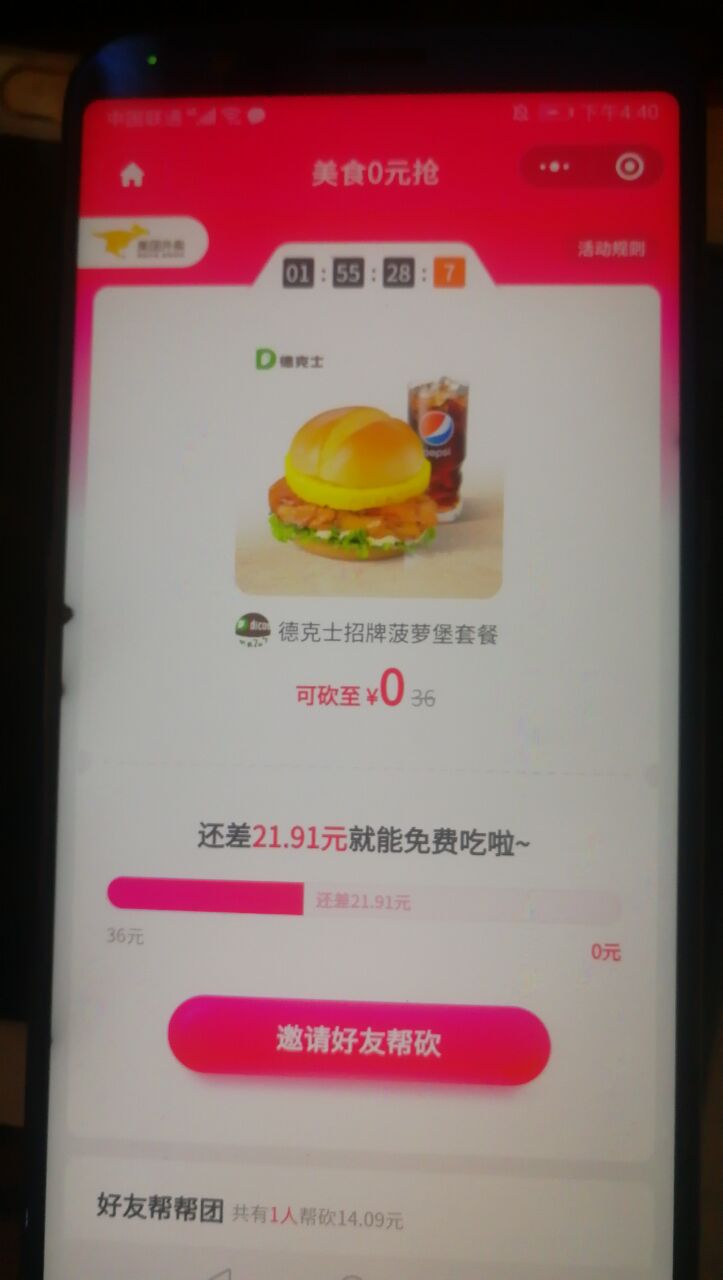 QQ图片20201004164112.jpg
